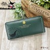 BebeDayan Core Stamp Round Zipper Long Wallet, green