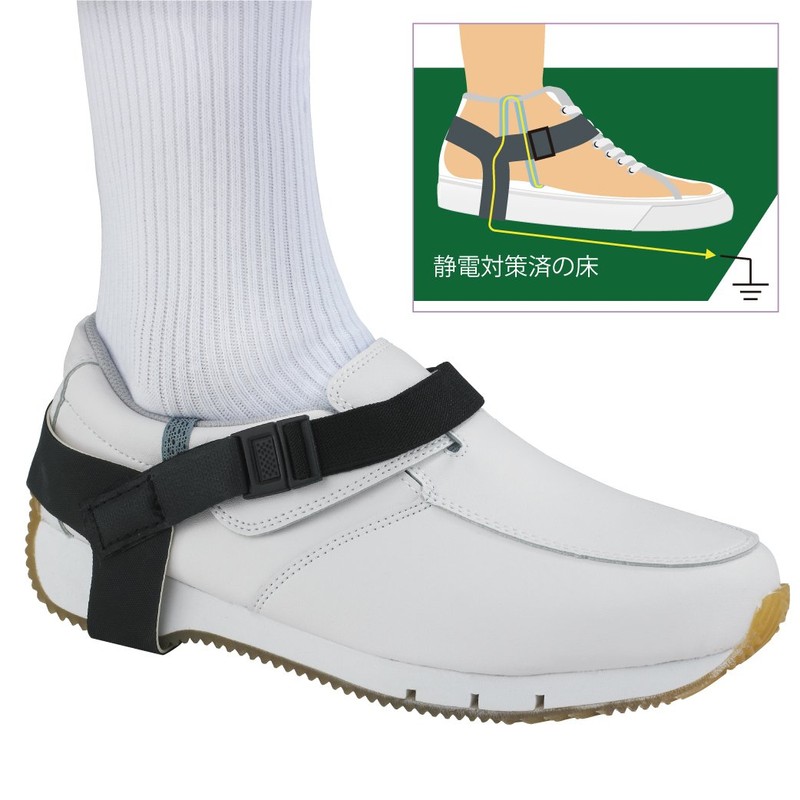 ホーザン(HOZAN) ヒールストラップ 人体~靴~床へと静電気を逃がす立ち作業に適したストラップ F-145