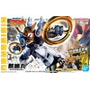 BANDAI SPIRITS Mashin Creation Wataru Kirinmaru (First Press Limited Edition)