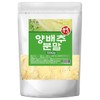 엄마애손 국내산 뉴 양배추 분말 500g Mom's Hand Domestic New Cabbage Powder 500g