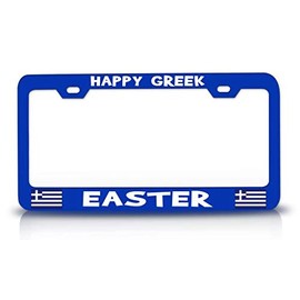 Custom Brother - Happy Greek Easter Greek Greece Metal Blue Car SUV Truck License Plate Frame r82