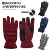 Waterproof Smart Touchscreen Winter Ski Gloves Waterproof Gloves Gray XL