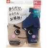 Lec “Gekiochi” Cleaning Slippers NEO