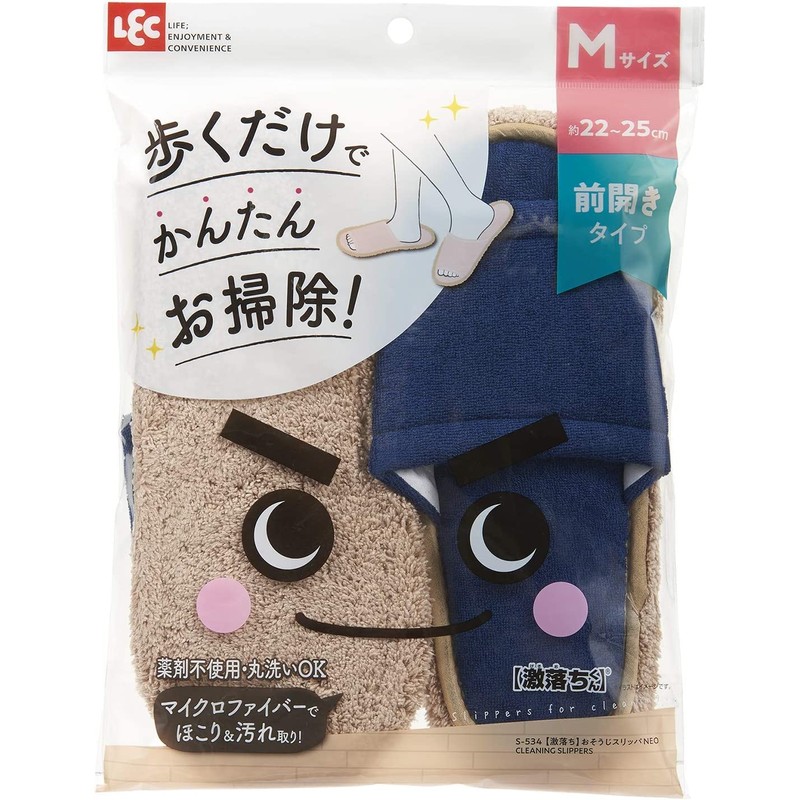 Lec “Gekiochi” Cleaning Slippers NEO
