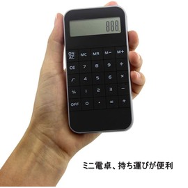10 Digit Electronic Calculator, Notebook Type Calculator, Pocket Electronic Calculator, Standard Function Calculator, Phone Size, Small, Stylish, Energy Saving, Luxury Mini Calculator, Portable, Lightweight, Convenient, Office, Business, School, Students, Learning Supplies, Black