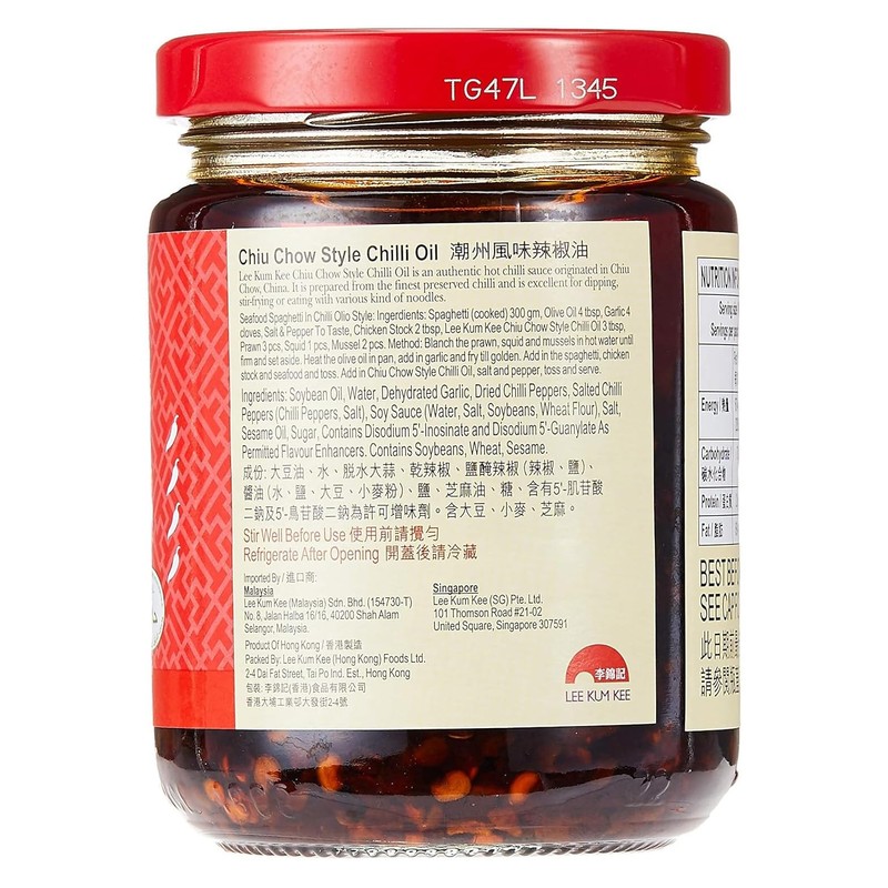 Lee Kum Kee Chiu Chow Chili Oil, 7.2-Ounce Jars (Pack