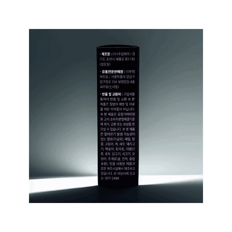 Dr. Rootem Dr. Lee Si-hyung's PS Gin for the brain