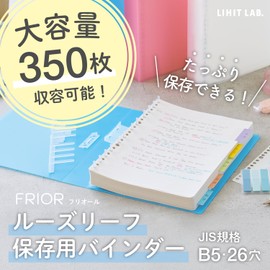 Lihit Lab N2028-14 Loose Leaf Storage Binder B5S, 26 Holes, 350 Sheet Capacity, Light Blue