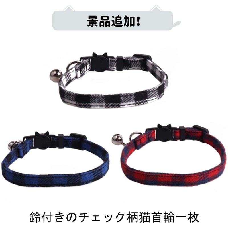 Cat Harness, Collar, For Dogs & Cats, Small Dogs, Rabbit,