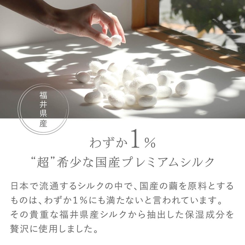 [絹屋] ハンドクリーム 国産シルクとオーガニックオイル CS7011 (Medium, Coriander & Cedarwood)