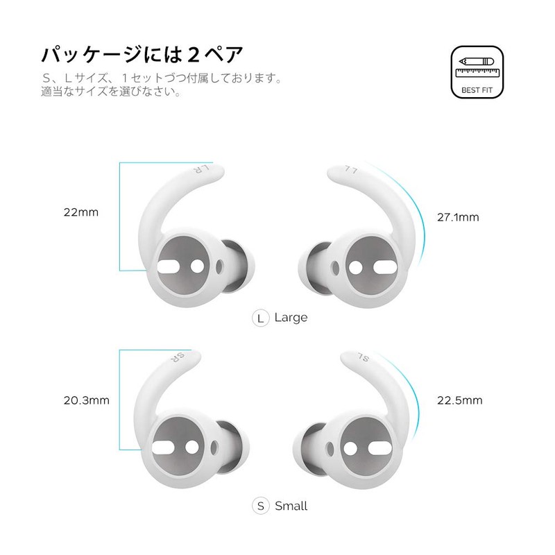 AhaStyle Ear Tips for AirPods Anti-Shift, Improve Sound Quality, Storage