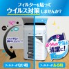 Toyo Aluminum S5418 Dust Trapping Filter Air Purifier, Just Stick