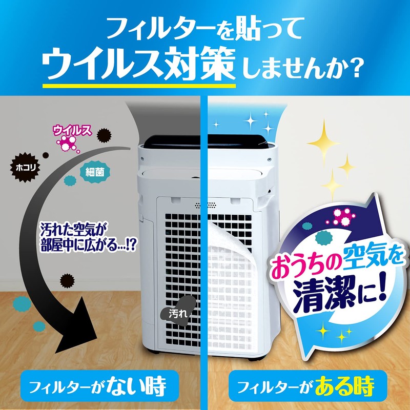 Toyo Aluminum S5418 Dust Trapping Filter Air Purifier, Just Stick