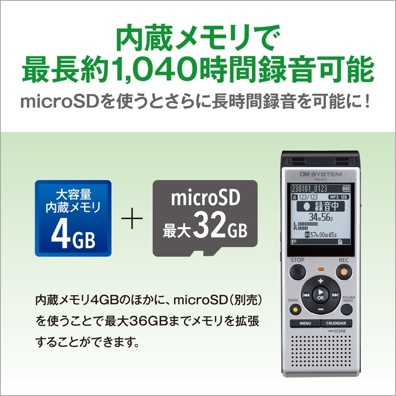 OM SYSTEM WS-882 SLV Language Learning/Lecture Recording/Meeting Recording/Minutes/Linear PCM Recording/External