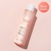 Avene Soothing Toning Lotion 200ml / 아벤느 수딩 토닝 로션 200ml