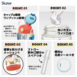 Skater PDSH5-A Water Bottle, Working Car, 16.9 fl oz (480 ml), Clear Bottle with Straw, For Kids