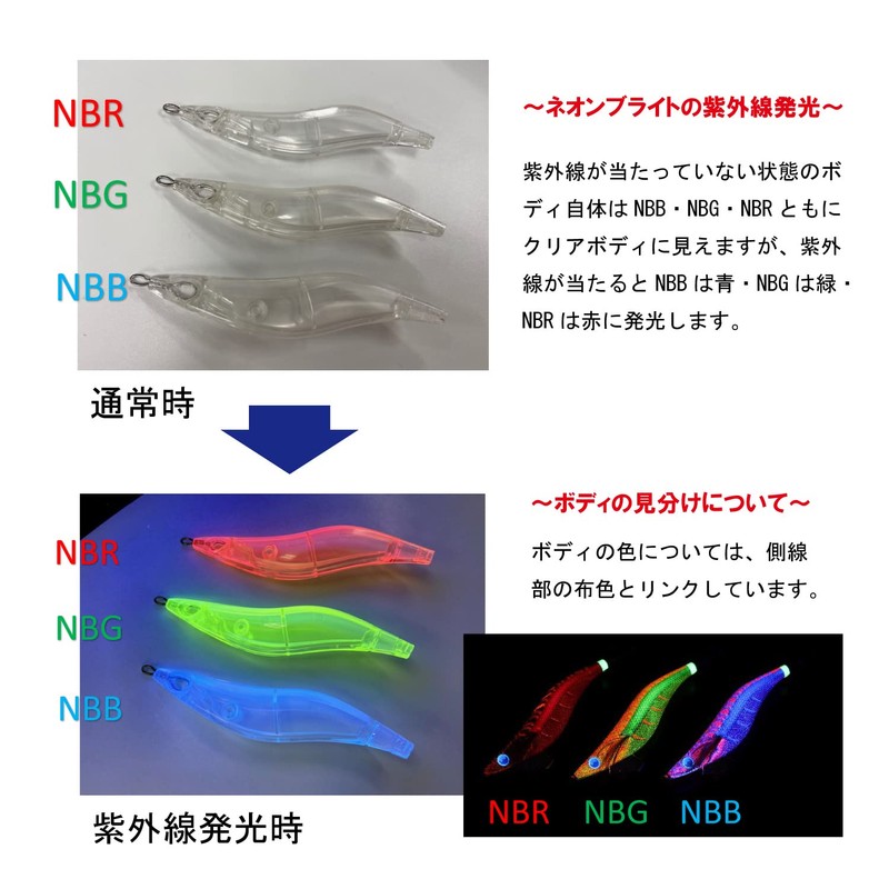 Egi King LIVE 3.5 EOL35068MMB 068 Mermermerbrown