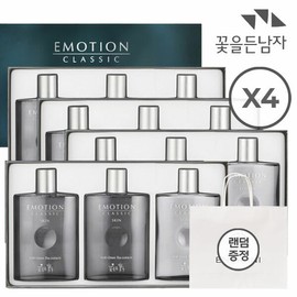 Man with Flowers Emotion Classic 4pcs + (Random) 4pcs Lotion 2pcs + Skin 1pc * 4 sets / 꽃을든남자 이모션 클래식 4개+ (랜덤) 4개 로션2개+스킨1개 * 4세트