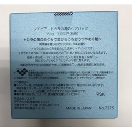 Noevir Tokara Sea Mineral Deep Conditioner, 12.3 Ounce