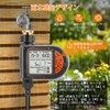 Watering Timer, Irrigation System, Automatic Watering Timer, Single Item, Reservation