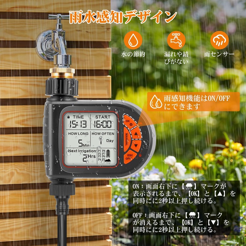 Watering Timer, Irrigation System, Automatic Watering Timer, Single Item, Reservation
