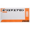 川西 Industrial porietiepuronekonomi- 50P, White, One # 4440