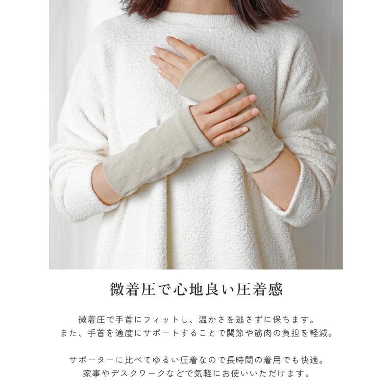 Maison Peony Women's Fine Compression Silk Back Wrist Warmer Wrist