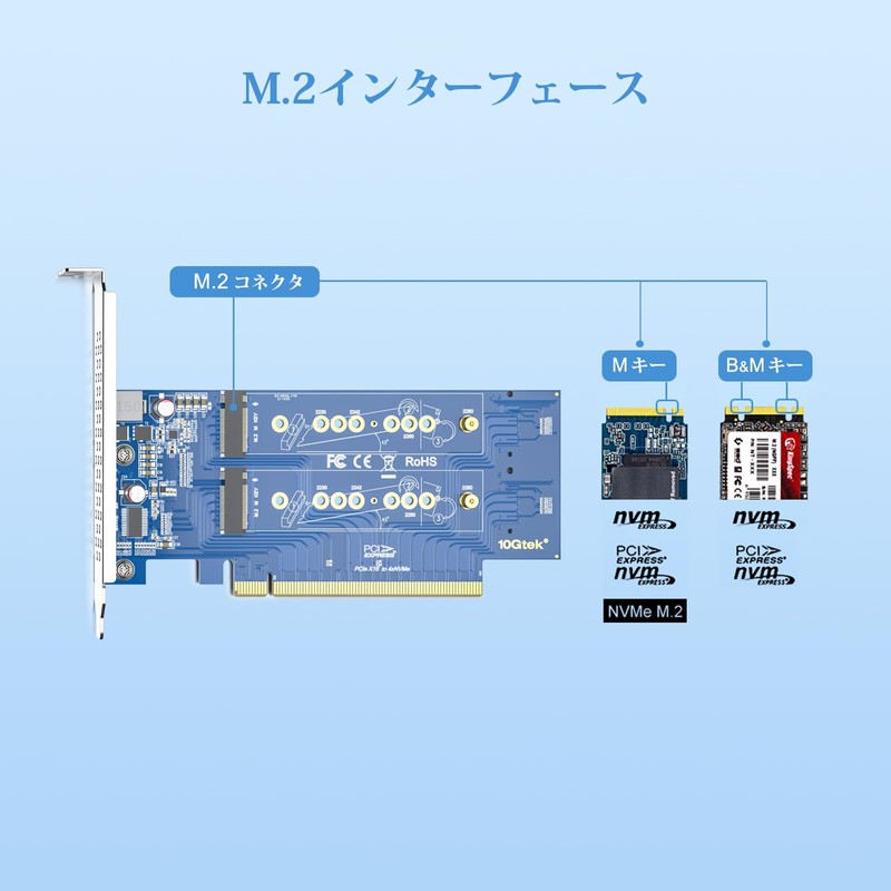 10Gtek PCIe 3.0 to NVMe (4) M.2 Converter Adapter for