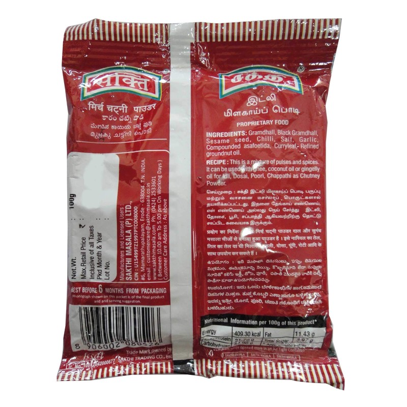 Sakthi Chilli Chutney Powder | Idli Milakai Podi 100g –