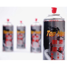 AREA Heat Resistant Paint Top Heat Silver