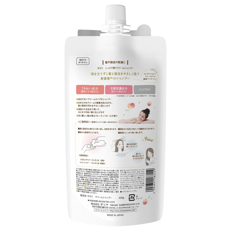 SHINTECH Momory Moisture Cream Shampoo 400g (x1)