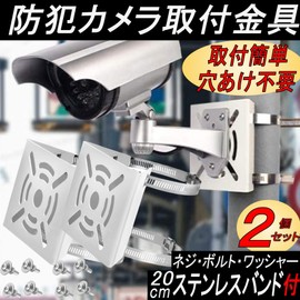 Gavit Security Camera Mounting Bracket Mounting Hardware Surveillance Camera Mount Mount Set of 1