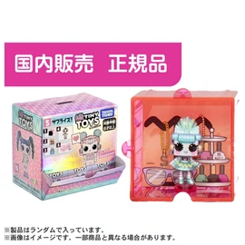 L.O.L. Surprise! Tiny Toys