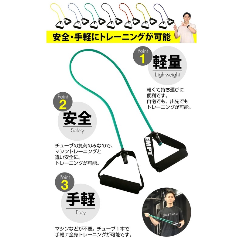 Training Tube, Super Hard [EMPT] Fitness Tube, Rehabilitation, Core Training,