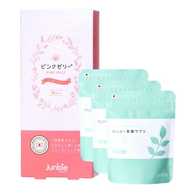 【公式】ピンクゼリー 産婦人科取扱商品 ジュンビー 妊活ゼリー 女の子 特許取得（10本入り）葉酸サプリ 3袋セット