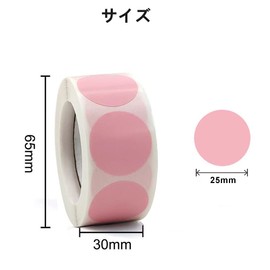 Color Label Seal, Round Seal, Red, Stickers, Roll, Large Capacity, Set of 1000, Red (Diameter 1.0 inches (25 mm)