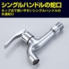Felimoa Single Faucet Wall Mounted Faucet Single Lever Small Pipe