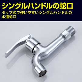 Felimoa Single Faucet Wall Mounted Faucet Single Lever Small Pipe Garden Simple Faucet
