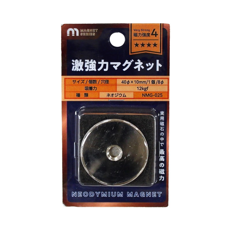 Wake Sangyo NMG-025 Neodymium Magnet Yoke with Hole, Round Magnet,