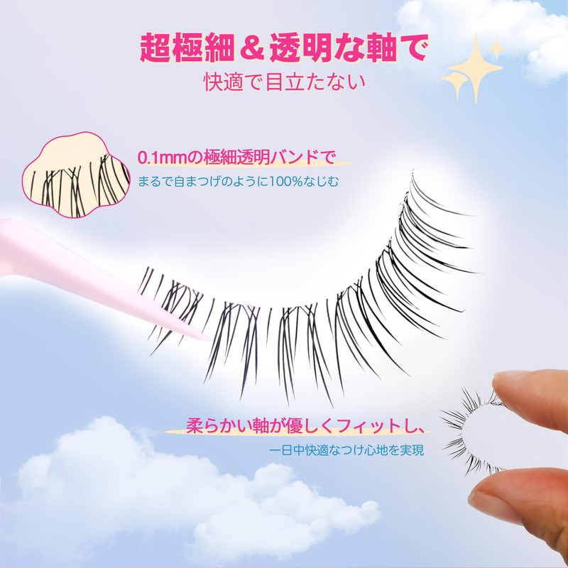 Ultra-thin False Eyelashes - BEPHOLAN 7 Pairs Eyelash Pack False