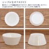 Tableware East Trapezoid Mini Bowl, 3.3 inches (8.5 cm), Newborn