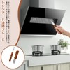 Doyime Range Hood Scraper Cleaning Scraper 2 Pcs Range Hood