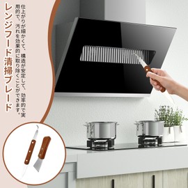 Doyime Range Hood Scraper Cleaning Scraper 2 Pcs Range Hood Cleaning Set Scraper Kitchen Cleaning Spatula Oil Scorched Dirt For Scirocco Fans & Range Hood Groove