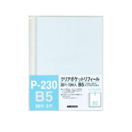 テージー クリアポケットリフィール B5 26穴 10P ブルー P-230-02
