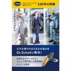 Dr. Scholl's Insoles for Standing Work 【GelActiv Work】 Reduces Foot