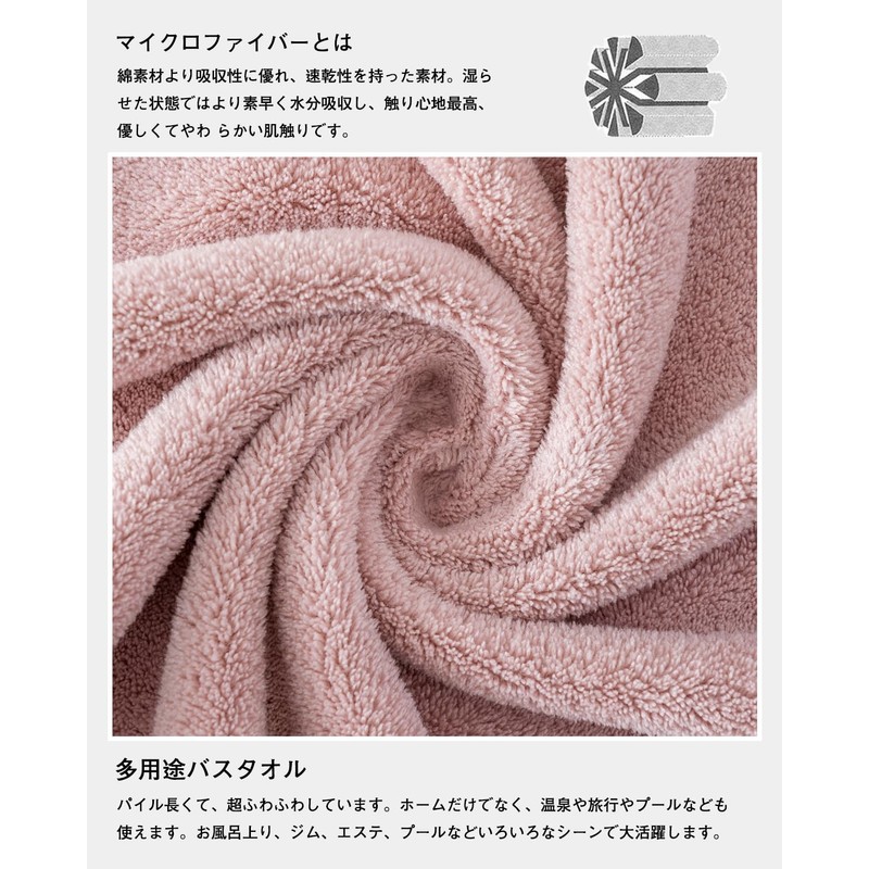 sakano Face Towels, Set of 4, Misty Pink, Approx. 13.8