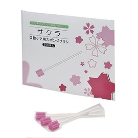 Saito Industry Sponge Brush for Oral Care, Sakura, Pack of 250