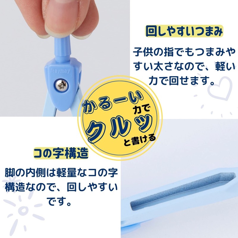 Reimei Fujii JC1060A Teacher's Recommended Compass for Sharp, Blue