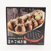 Electric Tabletop Takoyaki HKT-18
