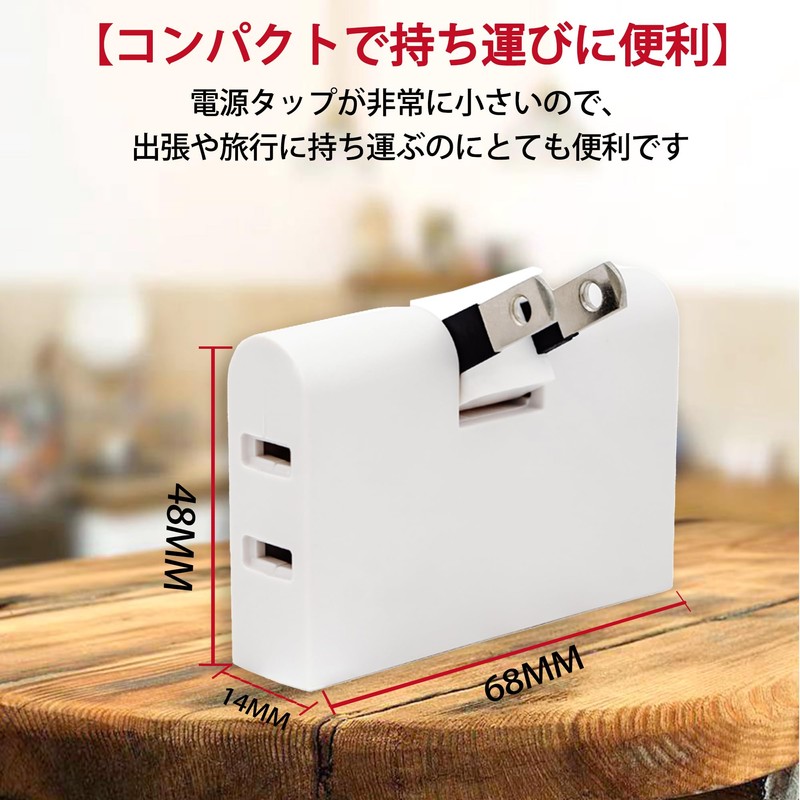 FUMITAKE Power Tap, 3 Outlets, Direction Converter, Thin, Octopus Wiring,
